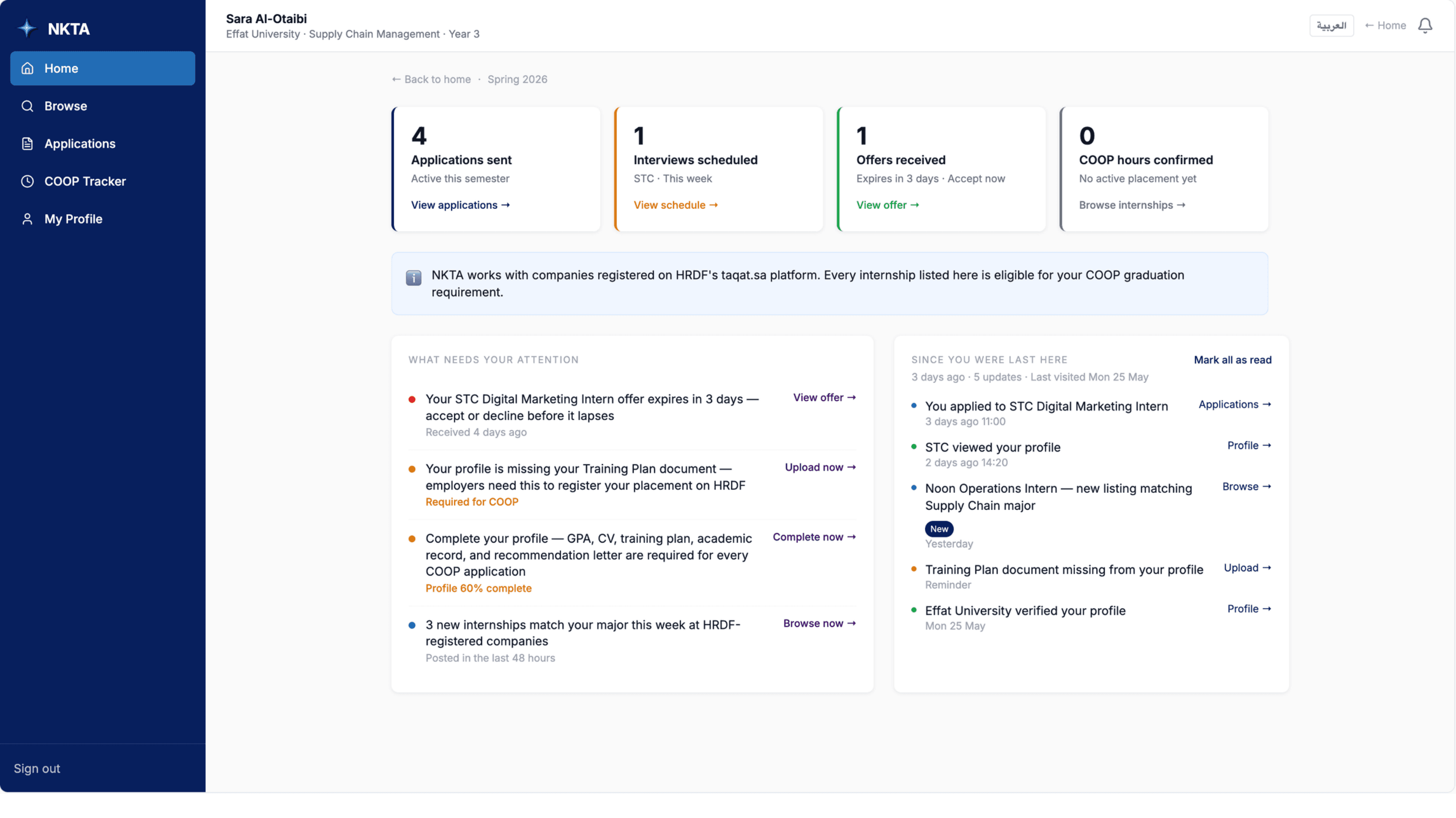 NKTA app screens showing profile setup, internship discovery, and an accepted offer with verified employer details.